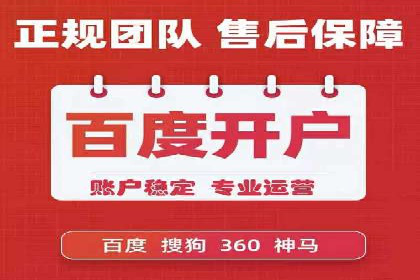 百度推广服务费案例解析：如何降低成本