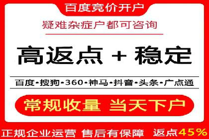 提升广告ROI：SEM开户的五大成功案例