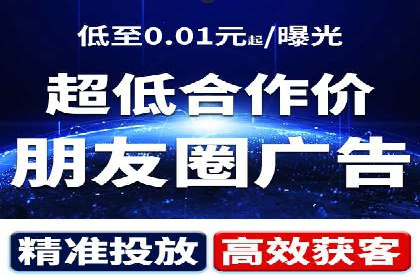 成功案例：SEM推广助力品牌线上线下联动